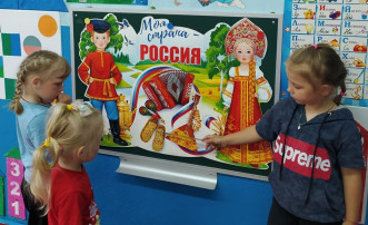 День России День России.